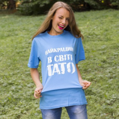 Printed Patriotic Unisex T-shirt "Best Daddy"