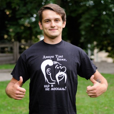 Printed Patriotic Unisex T-shirt "Thank God Black" 