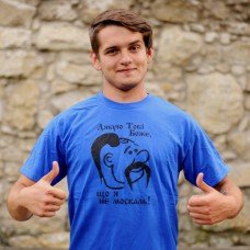 Printed Patriotic Unisex T-shirt "Thank God Blue"