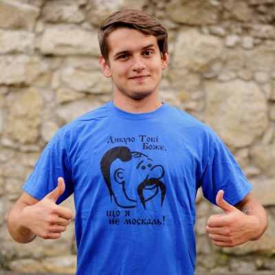 Printed Patriotic Unisex T-shirt "Thank God Blue"