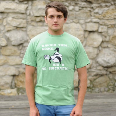 Printed Patriotic Unisex T-shirt "Thank God Olive"