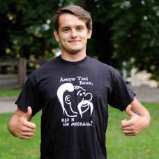 Printed Patriotic Unisex T-shirt "Thank God Black" 