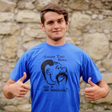 Printed Patriotic Unisex T-shirt "Thank God Blue"