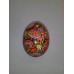 Easter Egg "Summer"